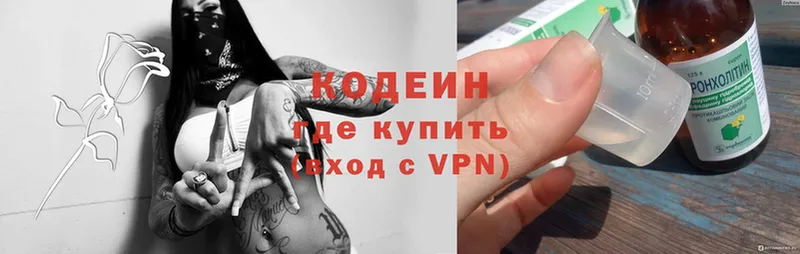 Купить Бутурлиновка Канабис  Меф  A-PVP  ГАШИШ  COCAIN 